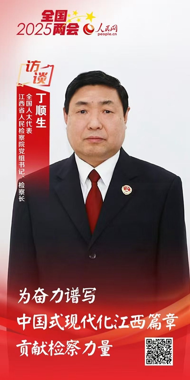 微信图片_20250306154546.jpg